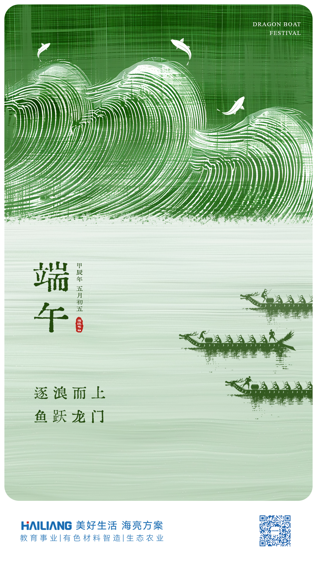 海报1920 拷贝.jpg